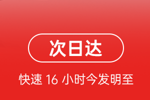 迪庆香格里拉航空货运航空货运 航空货运